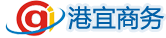 香港港宜商務(wù)科技有限公司，深圳港宜商務(wù)咨詢(xún)有限公司